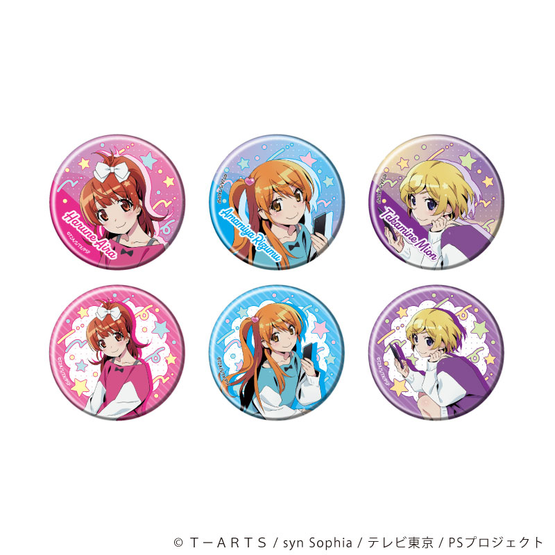 缶バッジ「プリティーリズム・オーロラドリーム」01/15周年ver. ブラインド(全6種)(描き下ろしイラスト) 画像 2 | AniSmile