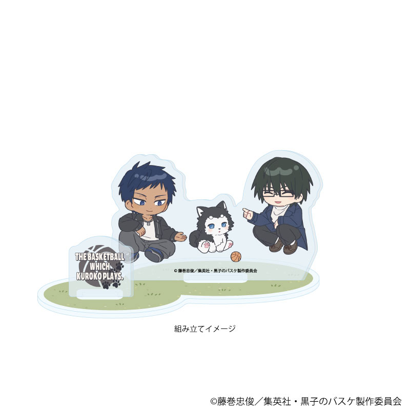 アクリルスタンドプレート「黒子のバスケ」12/桐皇学園 テツヤ2号といっしょver.(ミニキャライラスト) 画像 2 | AniSmile