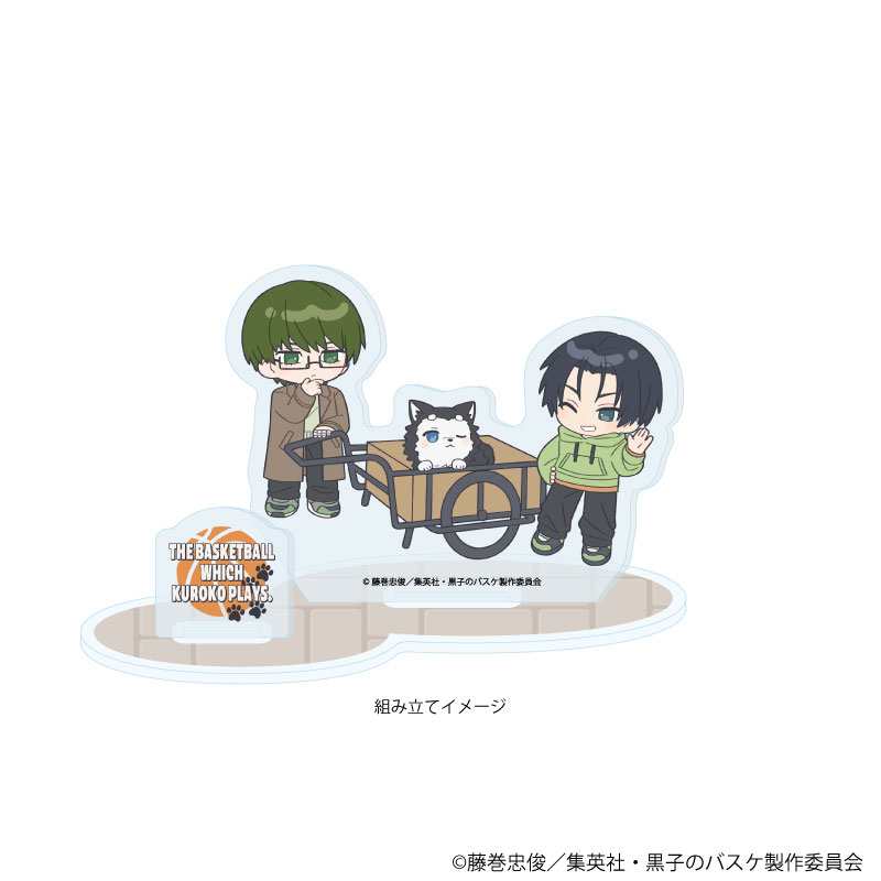 アクリルスタンドプレート「黒子のバスケ」11/秀徳 テツヤ2号といっしょver.(ミニキャライラスト) 画像 2 | AniSmile