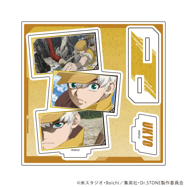アクリルスタンドプレート「Dr.STONE」19/西園寺羽京(場面写イラスト) - 公式商品画像 | AniSmile