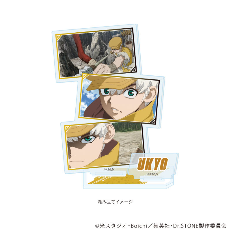 アクリルスタンドプレート「Dr.STONE」19/西園寺羽京(場面写イラスト) 画像 2 | AniSmile