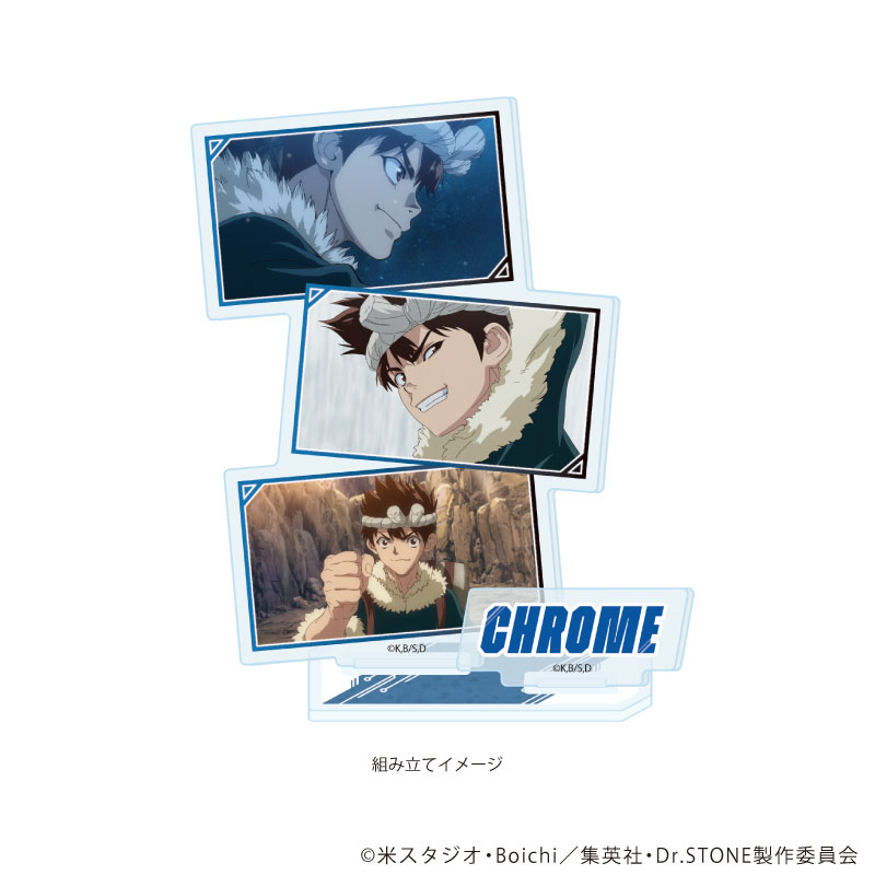 アクリルスタンドプレート「Dr.STONE」18/クロム(場面写イラスト) 画像 2 | AniSmile