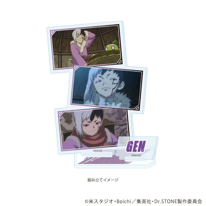 アクリルスタンドプレート「Dr.STONE」17/あさぎりゲン(場面写イラスト) 画像 2 | AniSmile