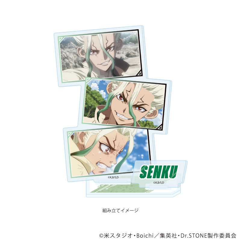 アクリルスタンドプレート「Dr.STONE」16/石神千空(場面写イラスト) 画像 2 | AniSmile
