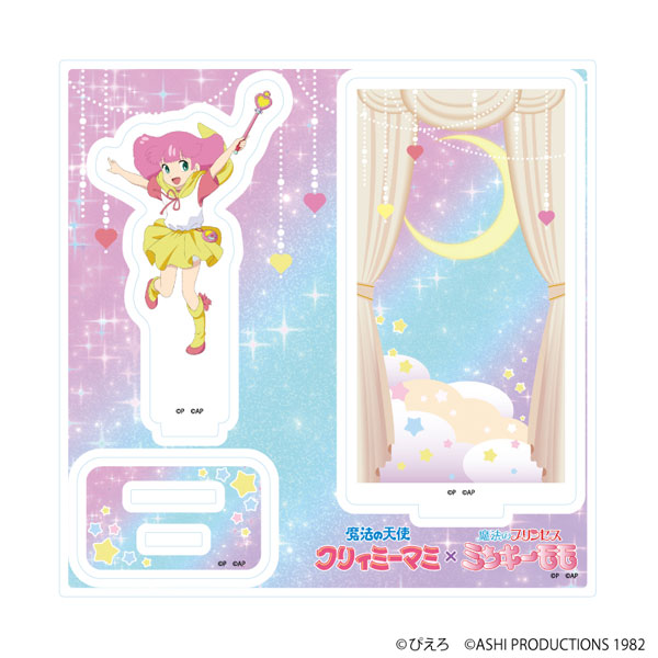 アクリルスタンドプレート「魔法の天使クリィミーマミ×魔法のプリンセス ミンキーモモ」02/ミンキーモモ(公式イラスト) - 公式商品画像 | AniSmile