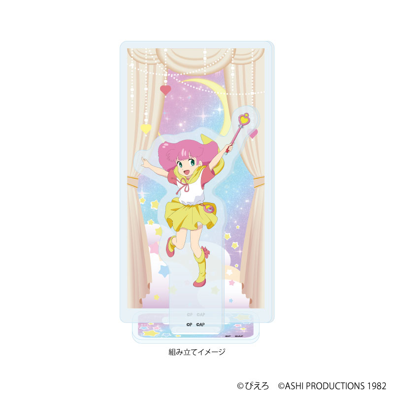 アクリルスタンドプレート「魔法の天使クリィミーマミ×魔法のプリンセス ミンキーモモ」02/ミンキーモモ(公式イラスト) 画像 2 | AniSmile