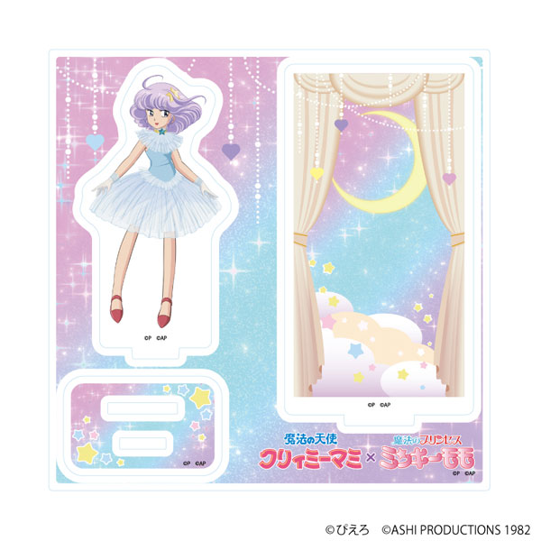 アクリルスタンドプレート「魔法の天使クリィミーマミ×魔法のプリンセス ミンキーモモ」01/クリィミーマミ(公式イラスト) - 公式商品画像 | AniSmile