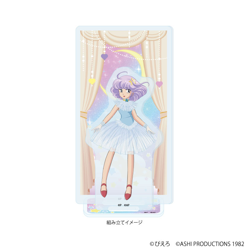 アクリルスタンドプレート「魔法の天使クリィミーマミ×魔法のプリンセス ミンキーモモ」01/クリィミーマミ(公式イラスト) 画像 2 | AniSmile