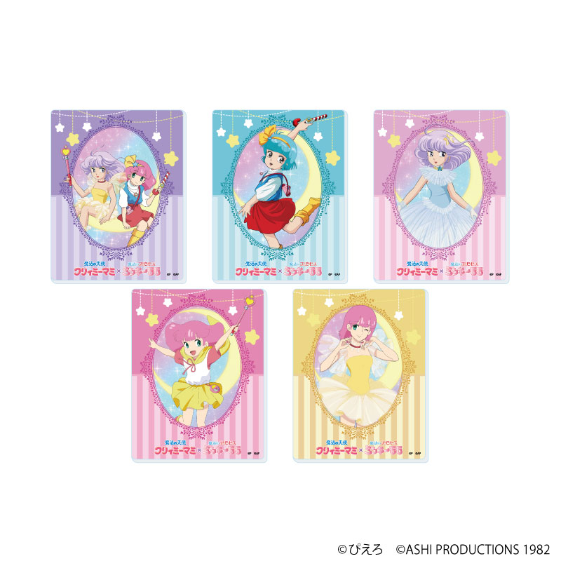 アクリルカード「魔法の天使クリィミーマミ×魔法のプリンセス ミンキーモモ」01/ブラインド(全5種)(公式イラスト) 画像 2 | AniSmile