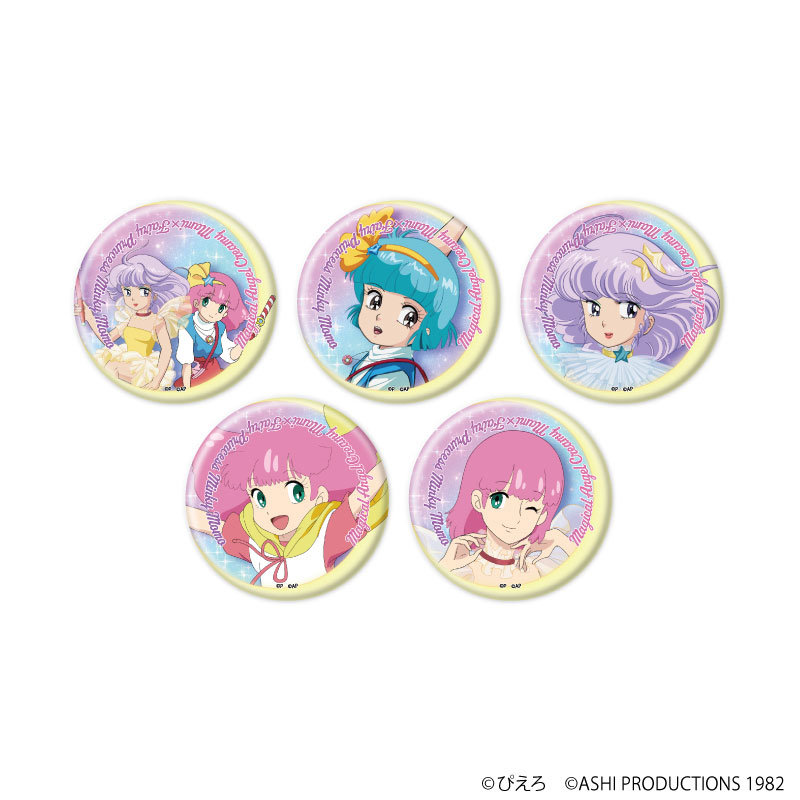 缶バッジ「魔法の天使クリィミーマミ×魔法のプリンセス ミンキーモモ」01/ブラインド(全5種)(公式イラスト) 画像 2 | AniSmile