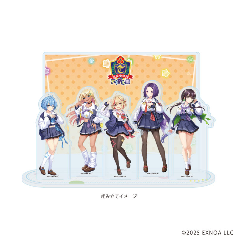 アクリルジオラマ「STELLAR IDOL PROJECT」03/橙美女学院アイドル部(公式イラスト) 画像 2 | AniSmile