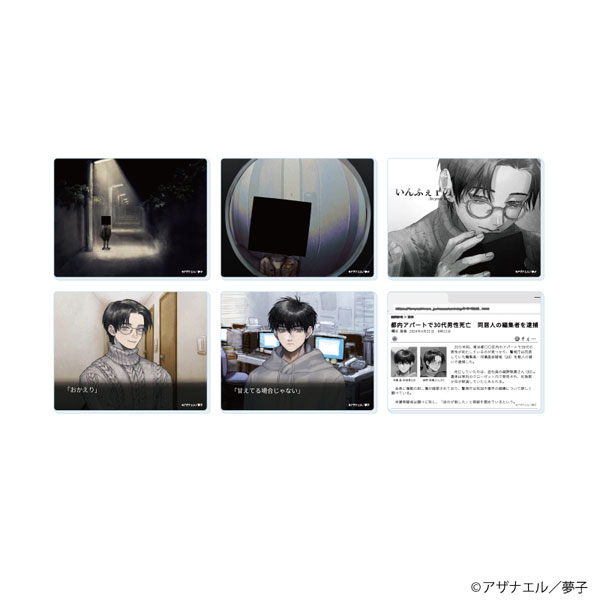 アクリルカード「いんふぇrの : In your box.」01/ブラインド(全6種)(公式イラスト) - 公式商品画像 | AniSmile