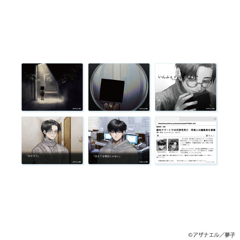 アクリルカード「いんふぇrの : In your box.」01/ブラインド(全6種)(公式イラスト) 画像 2 | AniSmile