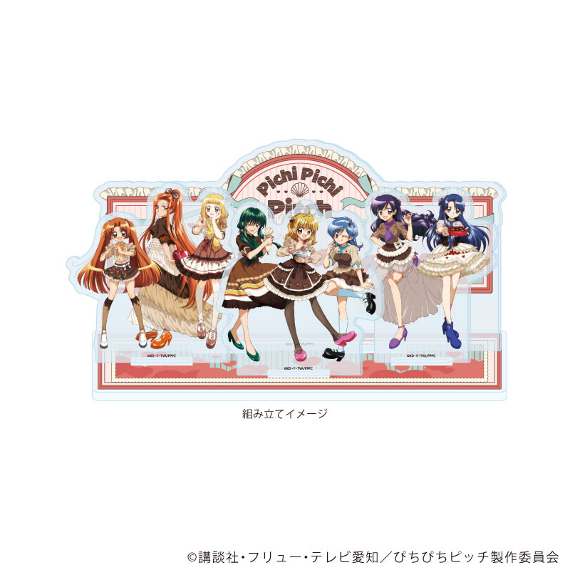 アクリルジオラマ「マーメイドメロディーぴちぴちピッチ」05/整列デザイン バレンタインver.(描き下ろしイラスト) 画像 2 | AniSmile