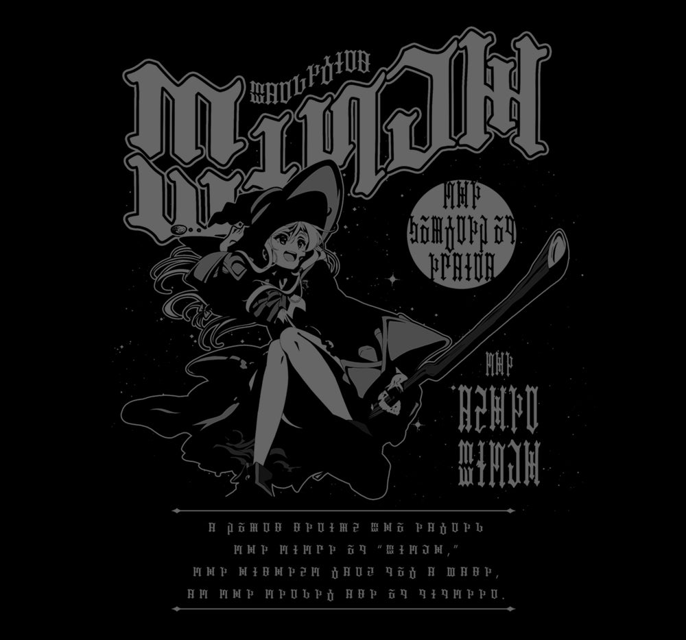 魔女の旅々 イレイナ Tシャツ/BLACK-S 画像 3 | AniSmile