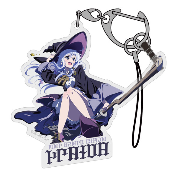 魔女の旅々 イレイナ アクリルマルチキーホルダー - 公式商品画像 | AniSmile