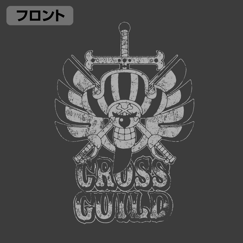 ワンピース クロスギルド 海賊旗 Tシャツ/SUMI-L 画像 2 | AniSmile