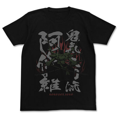 ワンピース 鬼気 九刀流 阿修羅Tシャツ/BLACK-XL - 公式商品画像 | AniSmile