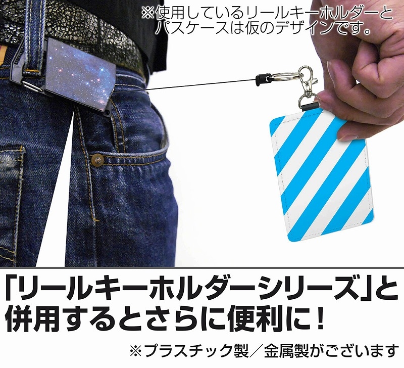 月が導く異世界道中第二幕 巴 パスケース(ナスカン付き) Image 3 | AniSmile