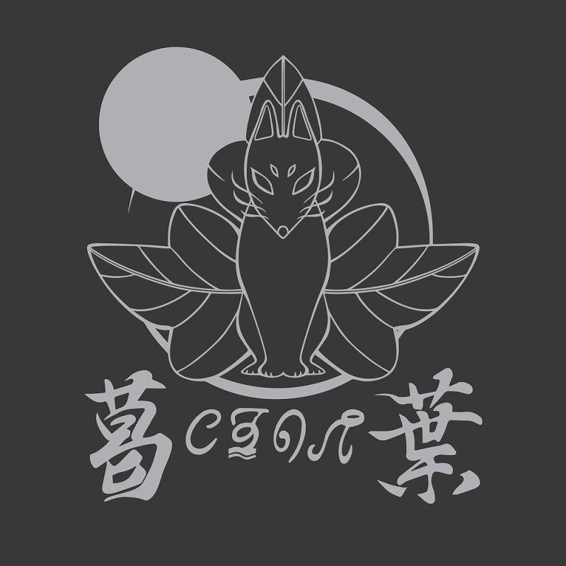 月が導く異世界道中第二幕 クズノハ商会 Tシャツ/SUMI-M - 公式商品画像 | AniSmile