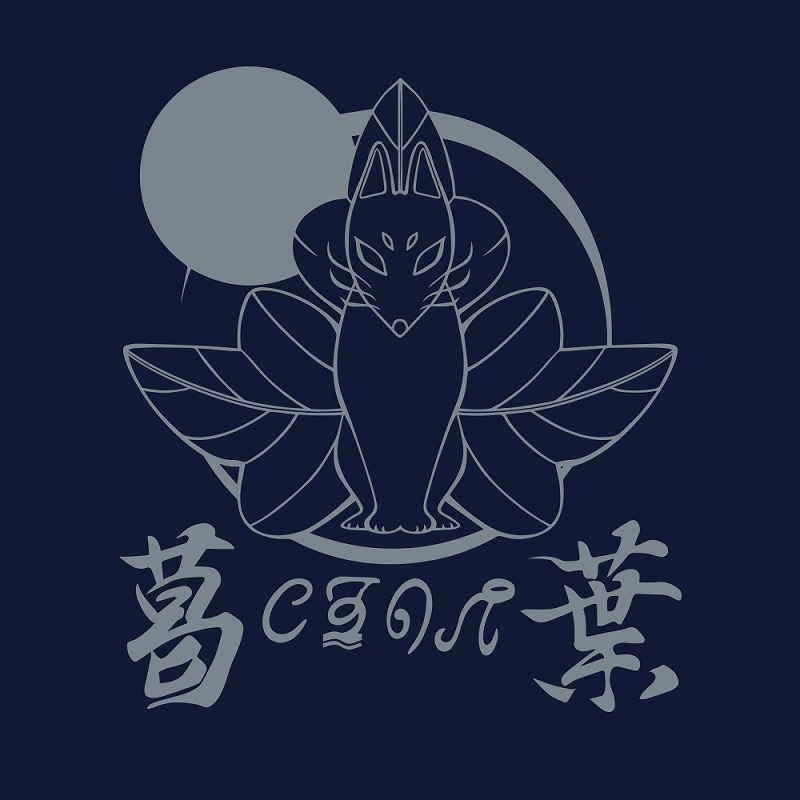 月が導く異世界道中第二幕 クズノハ商会 Tシャツ/NAVY-L - 公式商品画像 | AniSmile