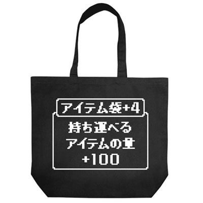 ノンキャラクター アイテム袋+4/BLACK - official product image | AniSmile
