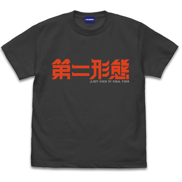 アイテムヤ 第二形態 Tシャツ/SUMI-M - AniSmile