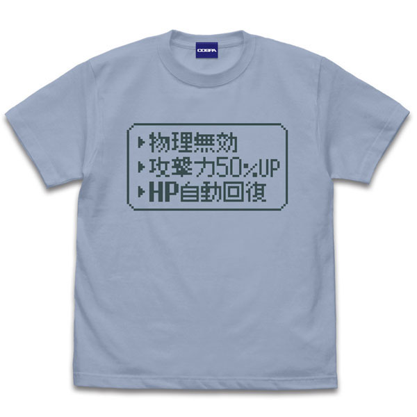 アイテムヤ チート Tシャツ/ACID BLUE-M - AniSmile