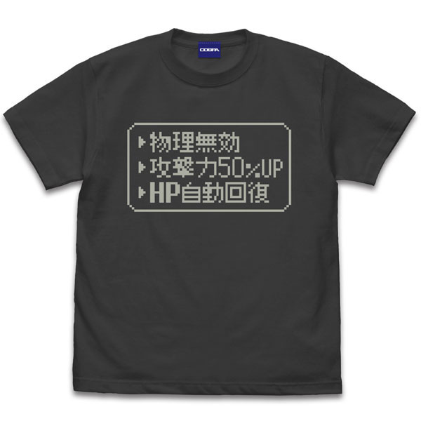 アイテムヤ チート Tシャツ/SUMI-L - AniSmile