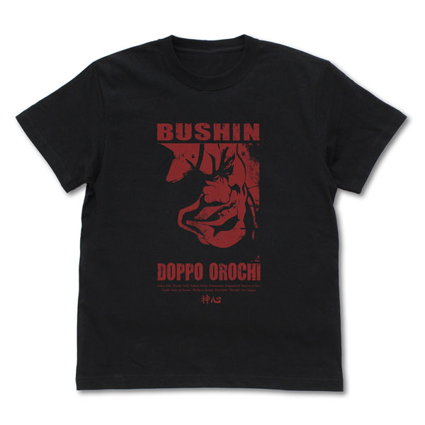 TVアニメ「範馬刃牙」 武神 愚地独歩 Tシャツ/BLACK-XL - AniSmile