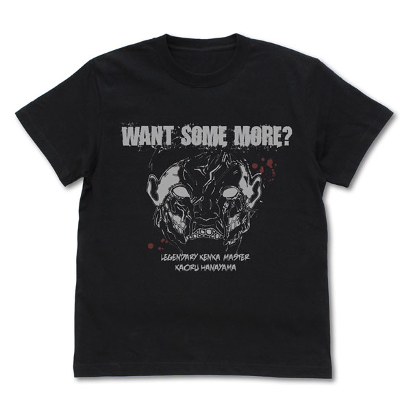 TVアニメ「範馬刃牙」 花山薫「まだやるかい」 Tシャツ/BLACK- - AniSmile