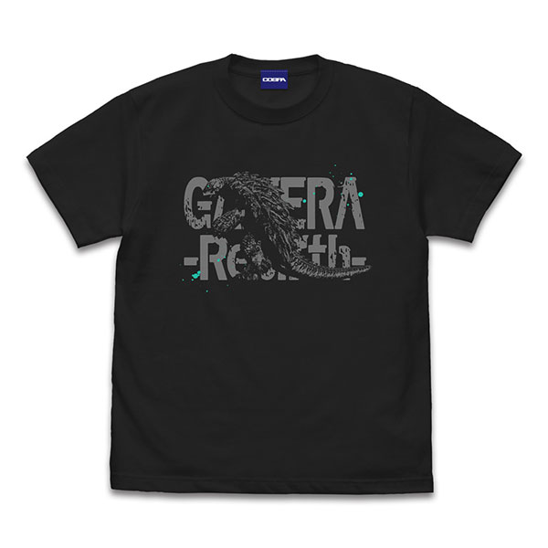 GAMERA -Rebirth- ガメラ Tシャツ/SUMI-M - 公式商品画像 | AniSmile