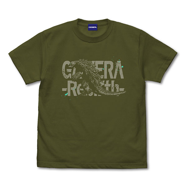 GAMERA -Rebirth- ガメラ Tシャツ/MOSS-M - AniSmile