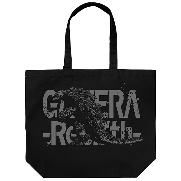 GAMERA -Rebirth- ガメラ ラージトート/BLACK - AniSmile