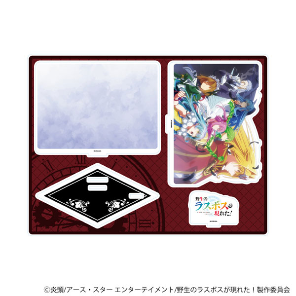 アクリルジオラマ「TVアニメ『野生のラスボスが現れた!』」01/ティザービジュアル第2弾(公式イラスト) - 公式商品画像 | AniSmile