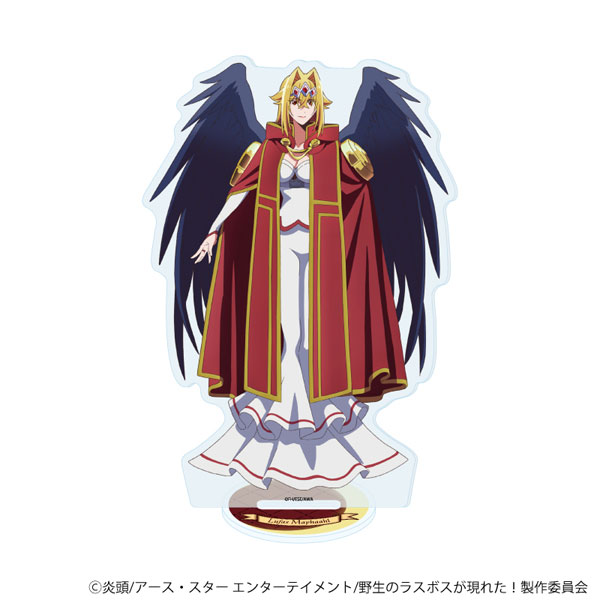 アクリルスタンド「TVアニメ『野生のラスボスが現れた!』」01/ルファス・マファール(公式イラスト) - 公式商品画像 | AniSmile