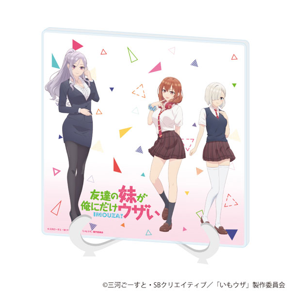アクリルアートボード「TVアニメ「友達の妹が俺にだけウザい」」01/集合デザイン(公式イラスト) - 公式商品画像 | AniSmile