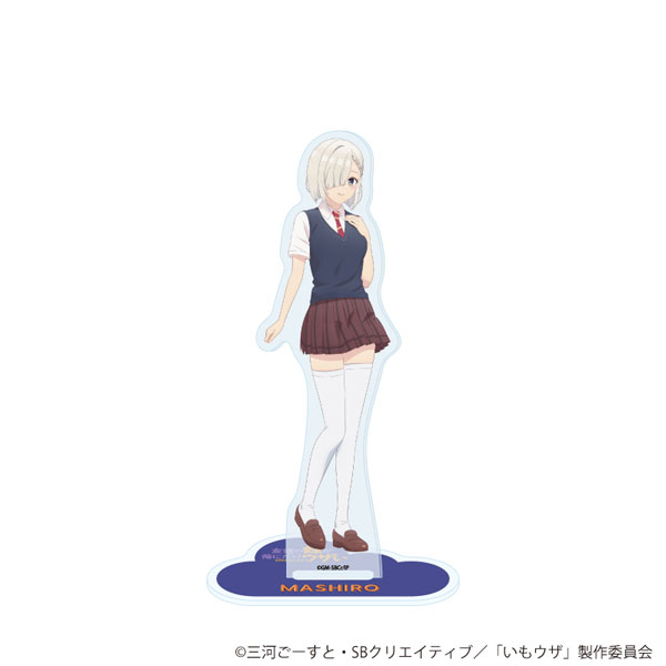 アクリルスタンド「TVアニメ「友達の妹が俺にだけウザい」」02/月ノ森真白(公式イラスト) - 公式商品画像 | AniSmile