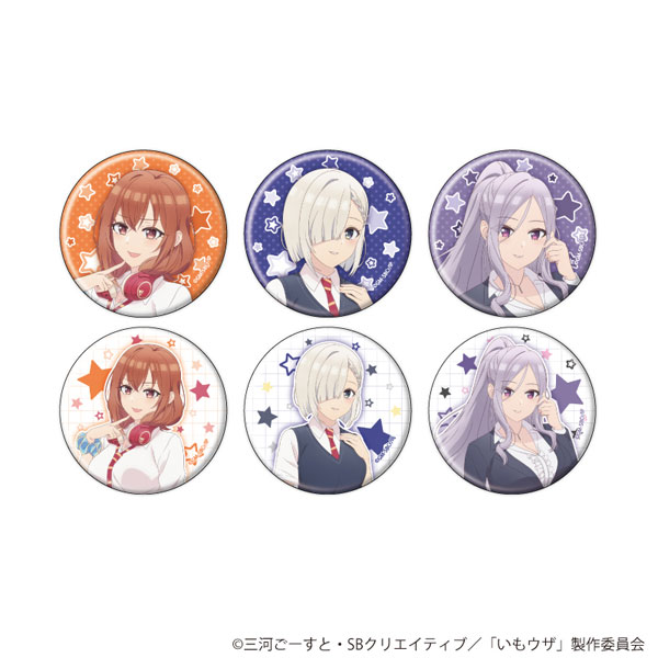 缶バッジ「TVアニメ「友達の妹が俺にだけウザい」」01/ブラインド(全6種)(公式イラスト) - 公式商品画像 | AniSmile