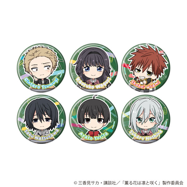 缶バッジ「TVアニメ『薫る花は凛と咲く』」02/ブラインド(全6種)(ミニキャライラスト) - 公式商品画像 | AniSmile