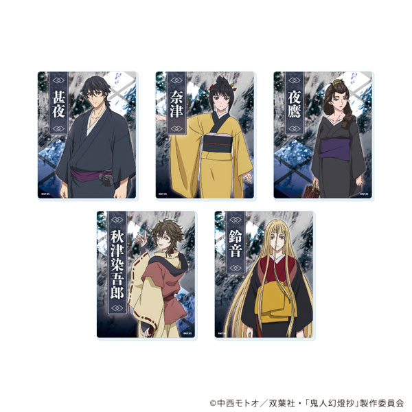アクリルカード「TVアニメ『鬼人幻燈抄』」01/ブラインド(全5種)(公式イラスト) - 公式商品画像 | AniSmile