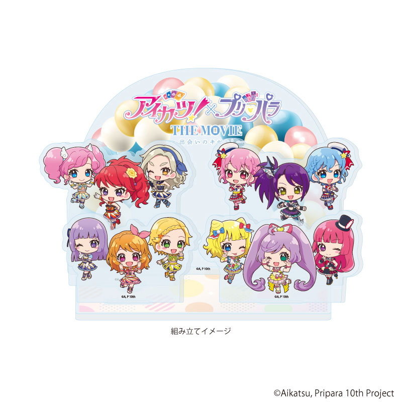 プレミアム アクリルジオラマプレート「アイカツ!×プリパラ THE MOVIE -出会いのキセキ!-」02/集合デザイン(ミニキャライラスト) 画像 2 | AniSmile