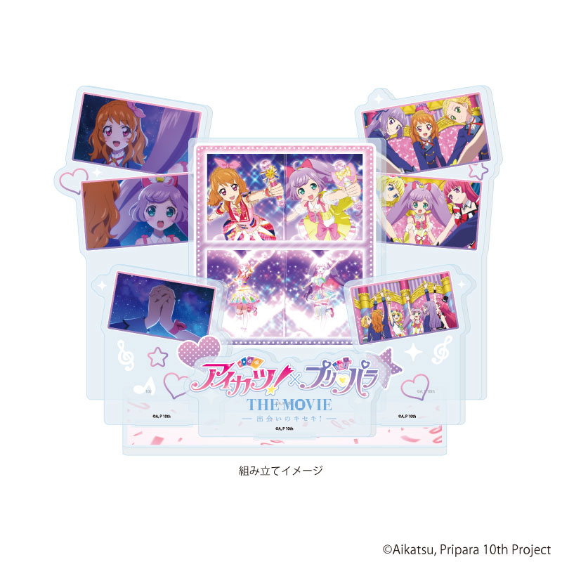 プレミアム アクリルジオラマプレート「アイカツ!×プリパラ THE MOVIE -出会いのキセキ!-」01/場面写デザイン(場面写イラスト) 画像 2 | AniSmile