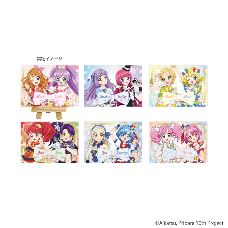 キャンバスボードミニ「アイカツ!×プリパラ THE MOVIE -出会いのキセキ!-」01/トレーディング(全6種)(公式イラスト) 画像 2 | AniSmile