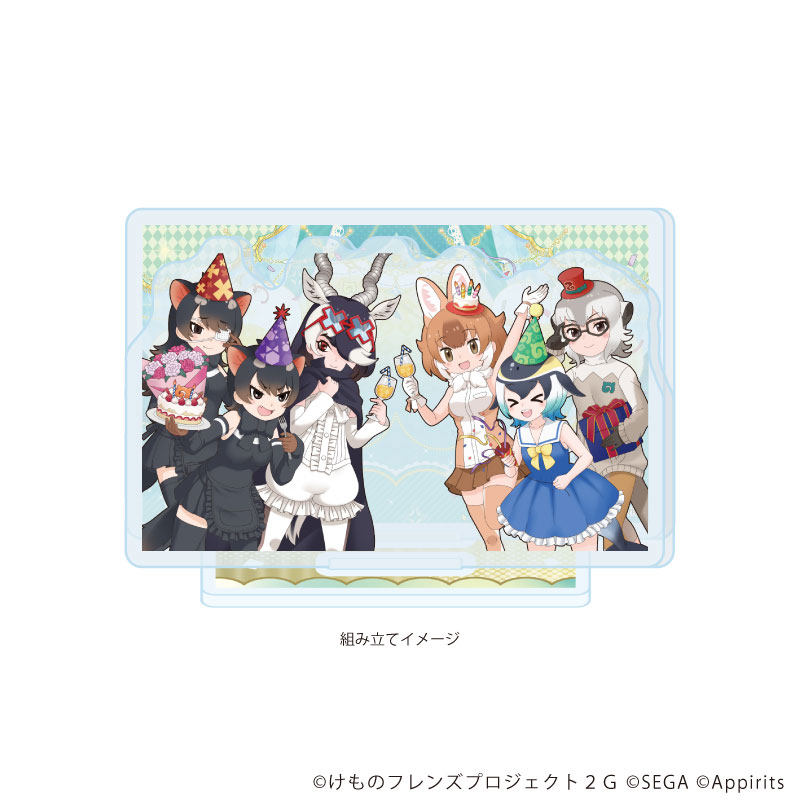 アクリルスタンドプレート「けものフレンズ3」06/2周年イラスト(公式イラスト) 画像 2 | AniSmile