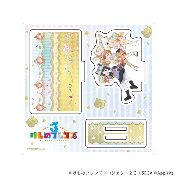 アクリルスタンドプレート「けものフレンズ3」05/1周年イラスト(公式イラスト) - 公式商品画像 | AniSmile