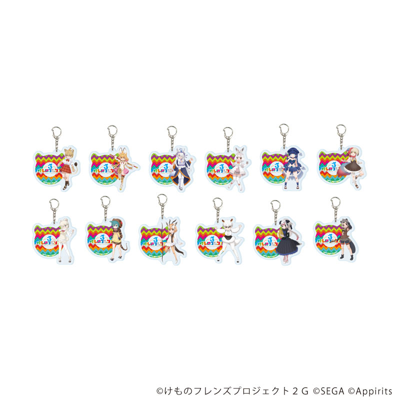 アクリルキーホルダー「けものフレンズ3」02/ブラインド(全12種)(公式イラスト) 画像 2 | AniSmile