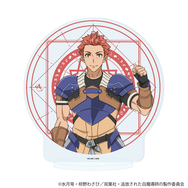 アクリルスタンド「勇者パーティーを追放された白魔導師、Sランク冒険者に拾われる」05/ダッガス(公式イラスト) - 公式商品画像 | AniSmile