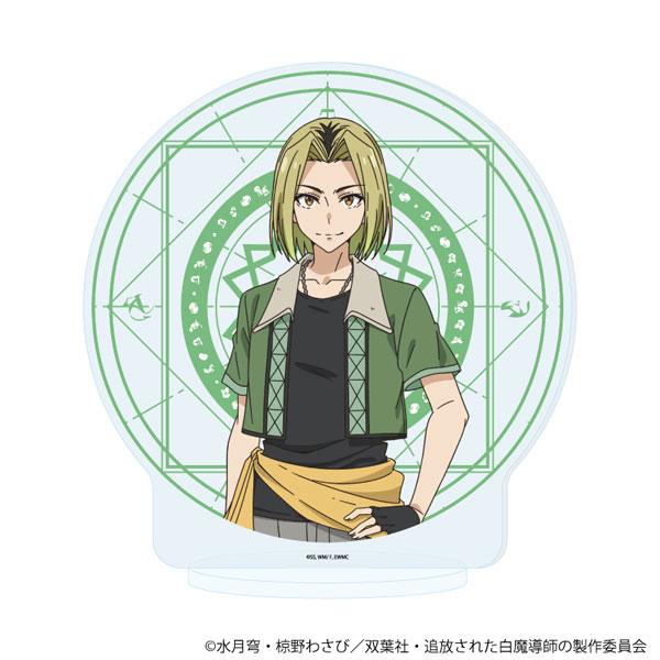 アクリルスタンド「勇者パーティーを追放された白魔導師、Sランク冒険者に拾われる」04/クロス(公式イラスト) - 公式商品画像 | AniSmile