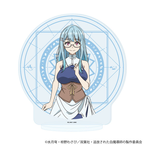 アクリルスタンド「勇者パーティーを追放された白魔導師、Sランク冒険者に拾われる」03/シリカ(公式イラスト) - 公式商品画像 | AniSmile